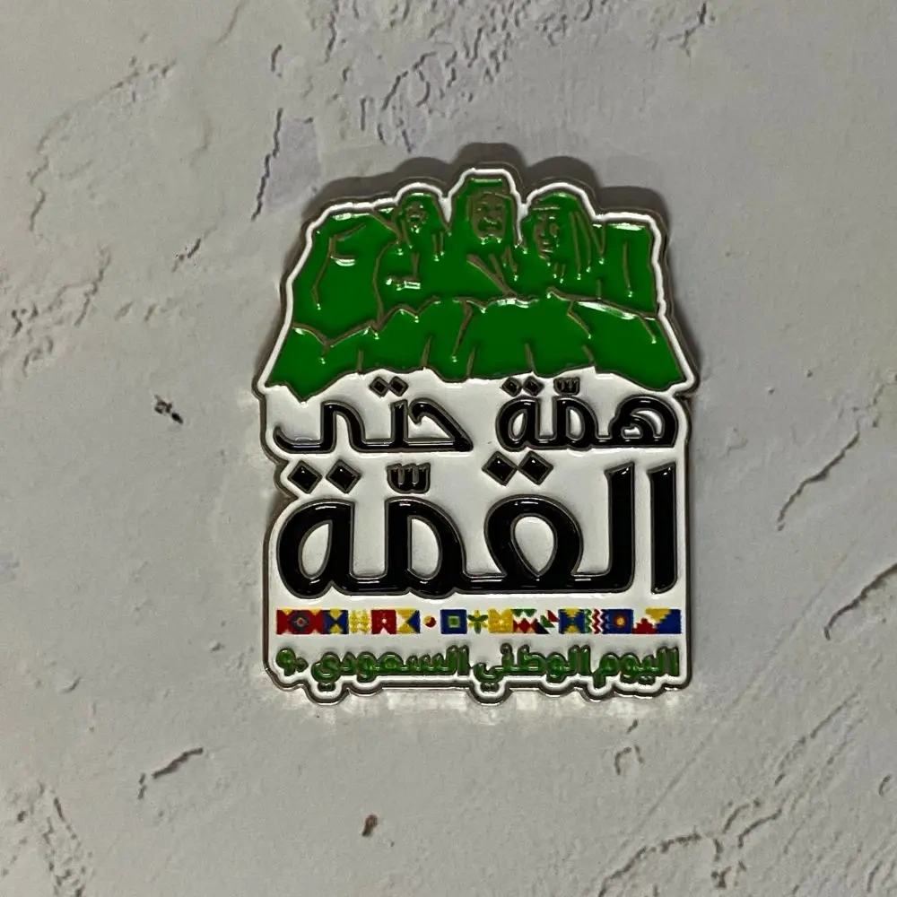 Soft Enamel Saudi Style Sadui Passport Pin Metal Crafts Metal Business Lapel Pin Can Custom Back Card