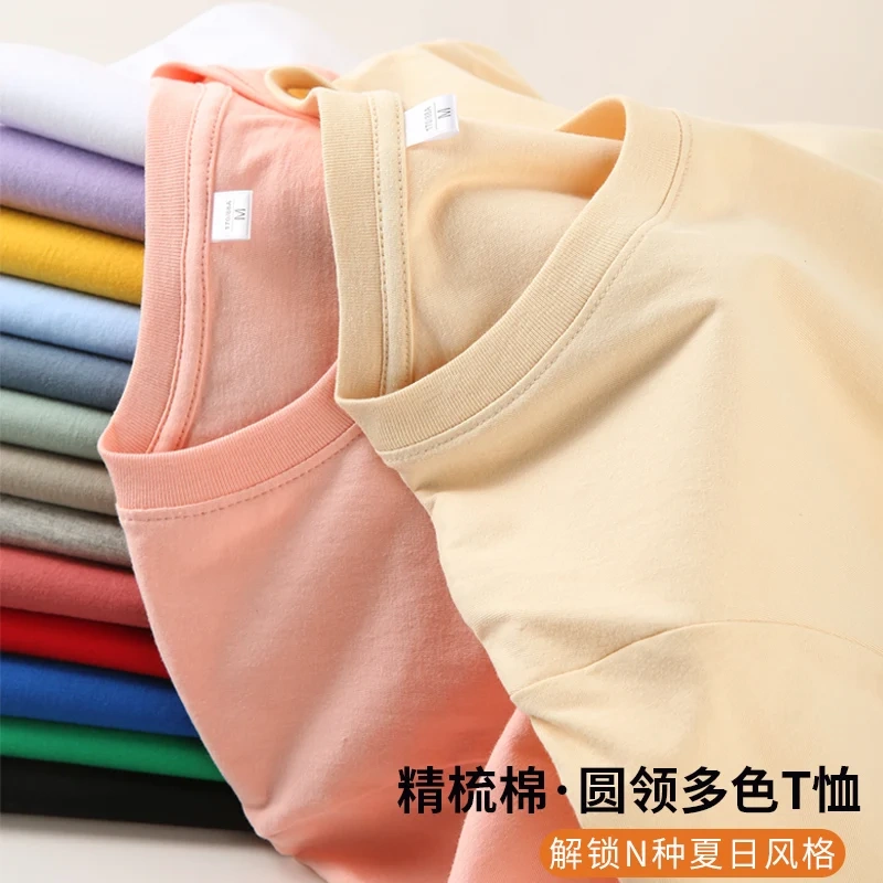 Short Sleeved T-shirt Men's Basic Style Solid Color Upper Garment Half Sleeved  Round Neck Cotton Election Campaign Tshirts