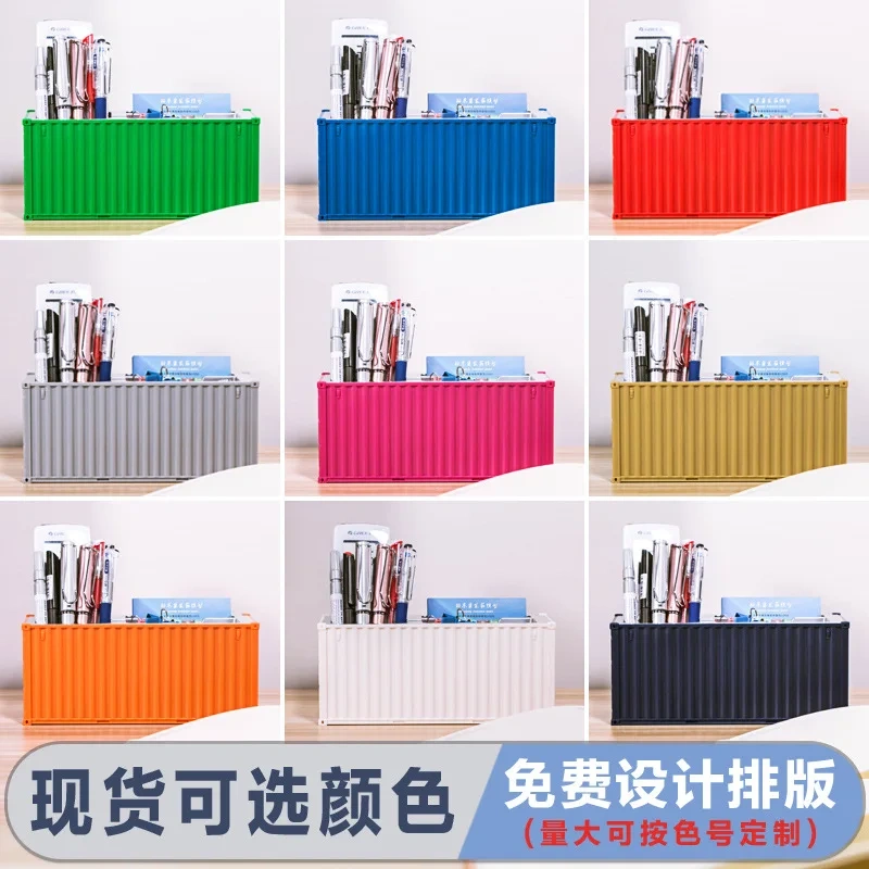 Customized 1:30 Container Shape Plastic Pen Holder with Name Card and Mobile Phone Holder-desk Products-support Customization