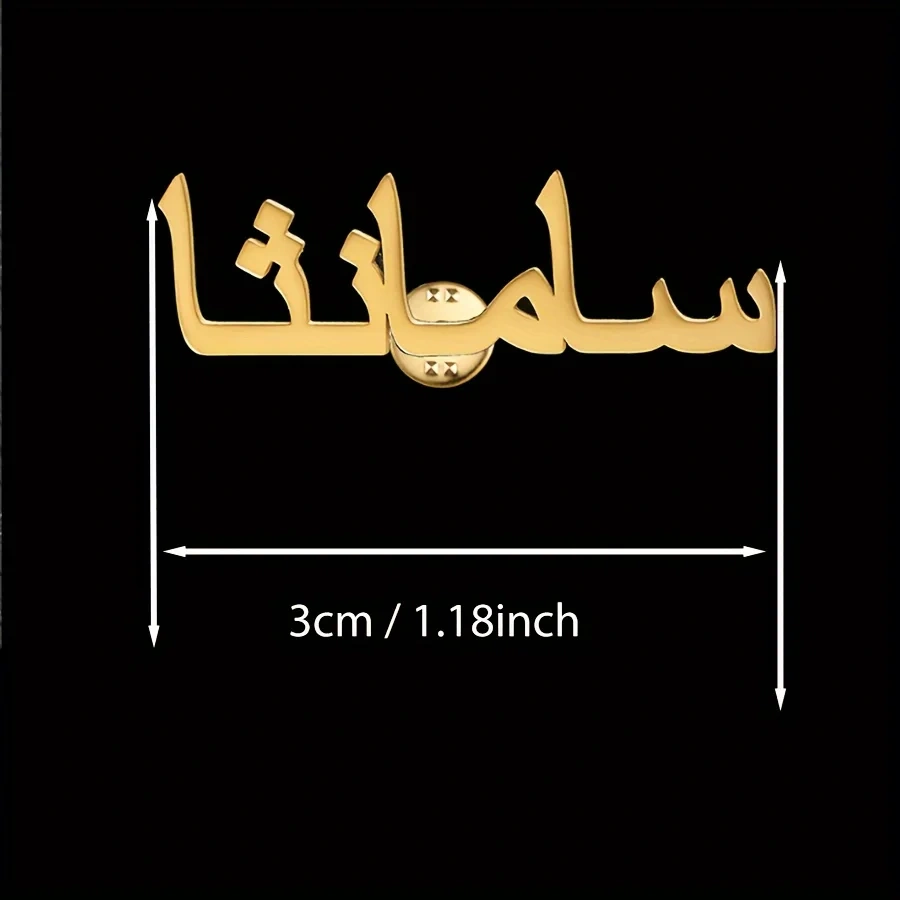 Custom Arabic Name Brooch Pin  Stainless Steel Gold Personalized Letter Nameplates Men & Women Jewelry Accessories