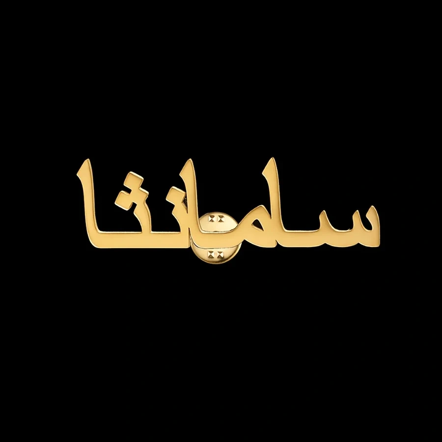 Custom Arabic Name Brooch Pin  Stainless Steel Gold Personalized Letter Nameplates Men & Women Jewelry Accessories