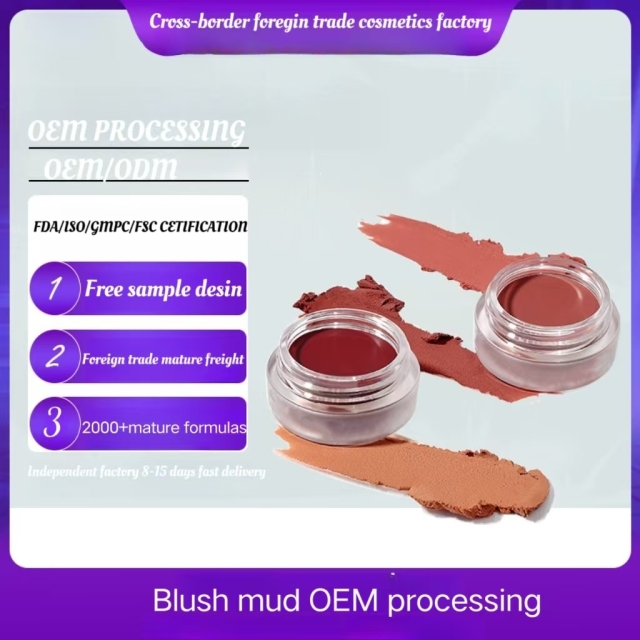 Lip and cheek two-in-one blush OEM processing custom label blush paste ODM contract manufacturing manufacturer