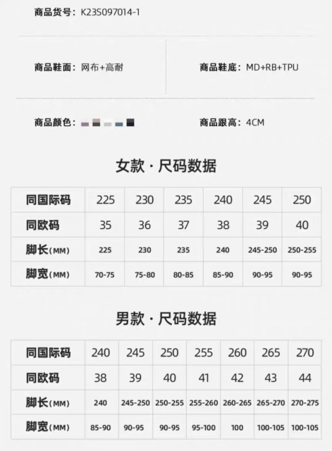 骆驼漫游运动鞋女慢跑鞋新款秋冬男女鞋透气鞋子休闲老爹鞋登山鞋