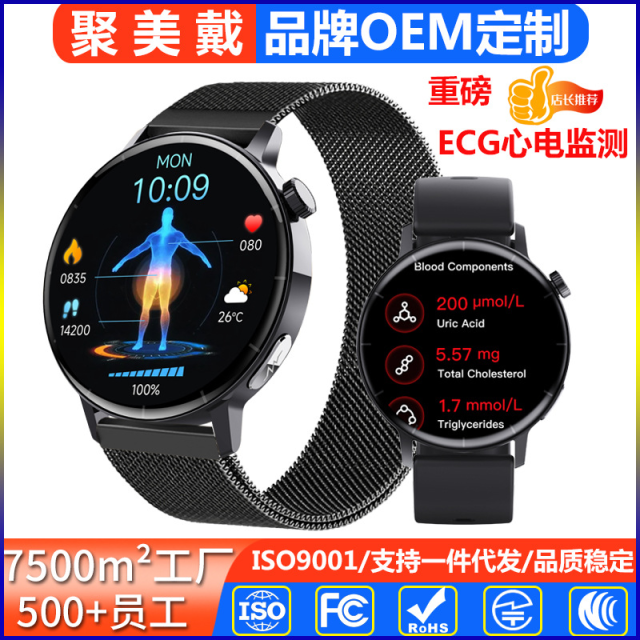 Grenzüberschreitende F67pro Smartwatch
