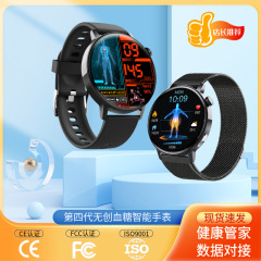 Grenzüberschreitende F67pro Smartwatch