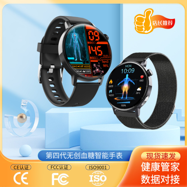 Grenzüberschreitende F67pro Smartwatch