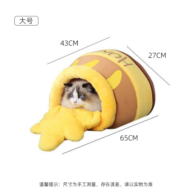 Cat's nest