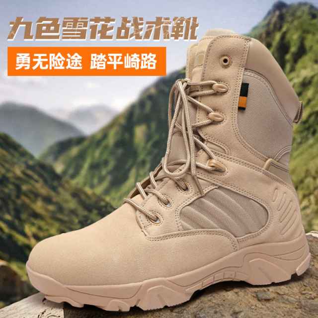 户外高帮沙漠靴软底训练靴男透气登山鞋春秋战术靴徒步鞋运动靴