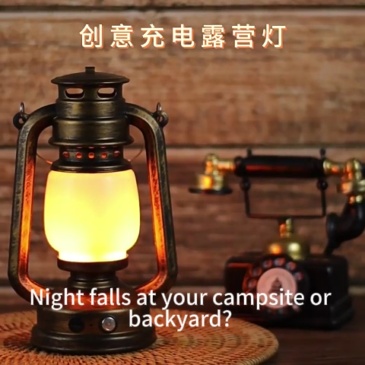 camping lantern