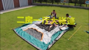 恒露达户外双层屋脊帐篷