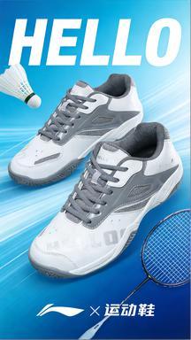 LiteAero Duo-Court Sneakers