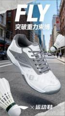 LiteAero Duo-Court Sneakers