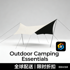 Outdoor Portable Hexagonal Canopy Tent with Thickened Blackout Sun Protection for Camping