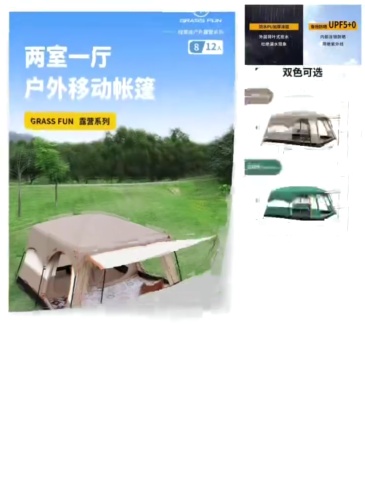 2- Bedroom 1- Living Room Large Space Camping Tent, Portable Foldable Sun Protection & Waterproof Tent for Outdoor Camping, Park Picnic