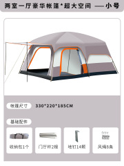 跨境热卖露营帐篷户外3-4人二室一厅5-8人两室10人大帐篷厂家批发