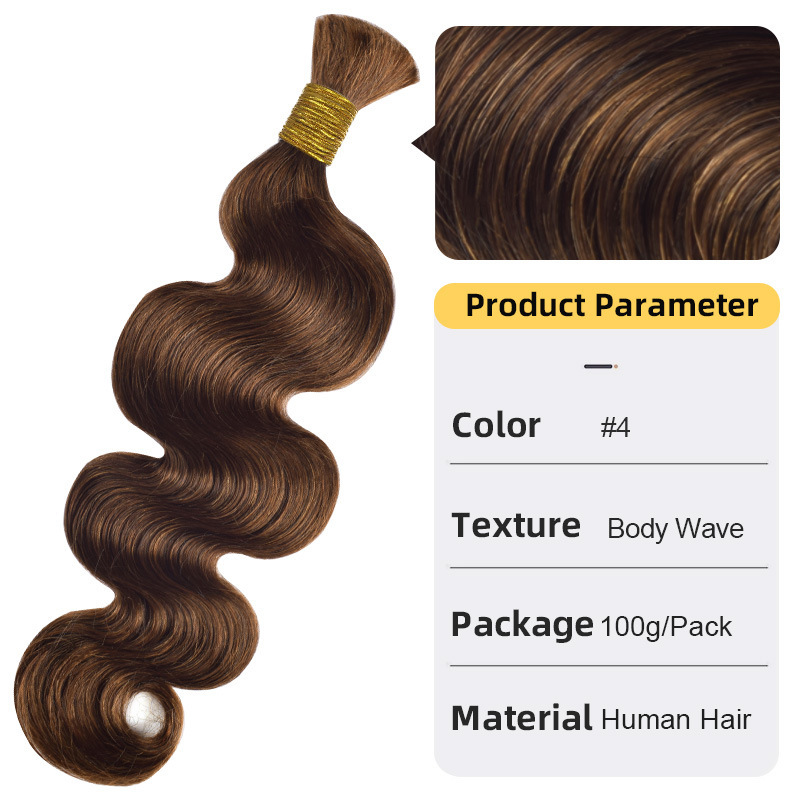 10A  Brown #4  body wave  Human Braiding Hair Bulk 100g No Weft Human Hair Bundles Micro Human Braiding Hair for Boho Braids