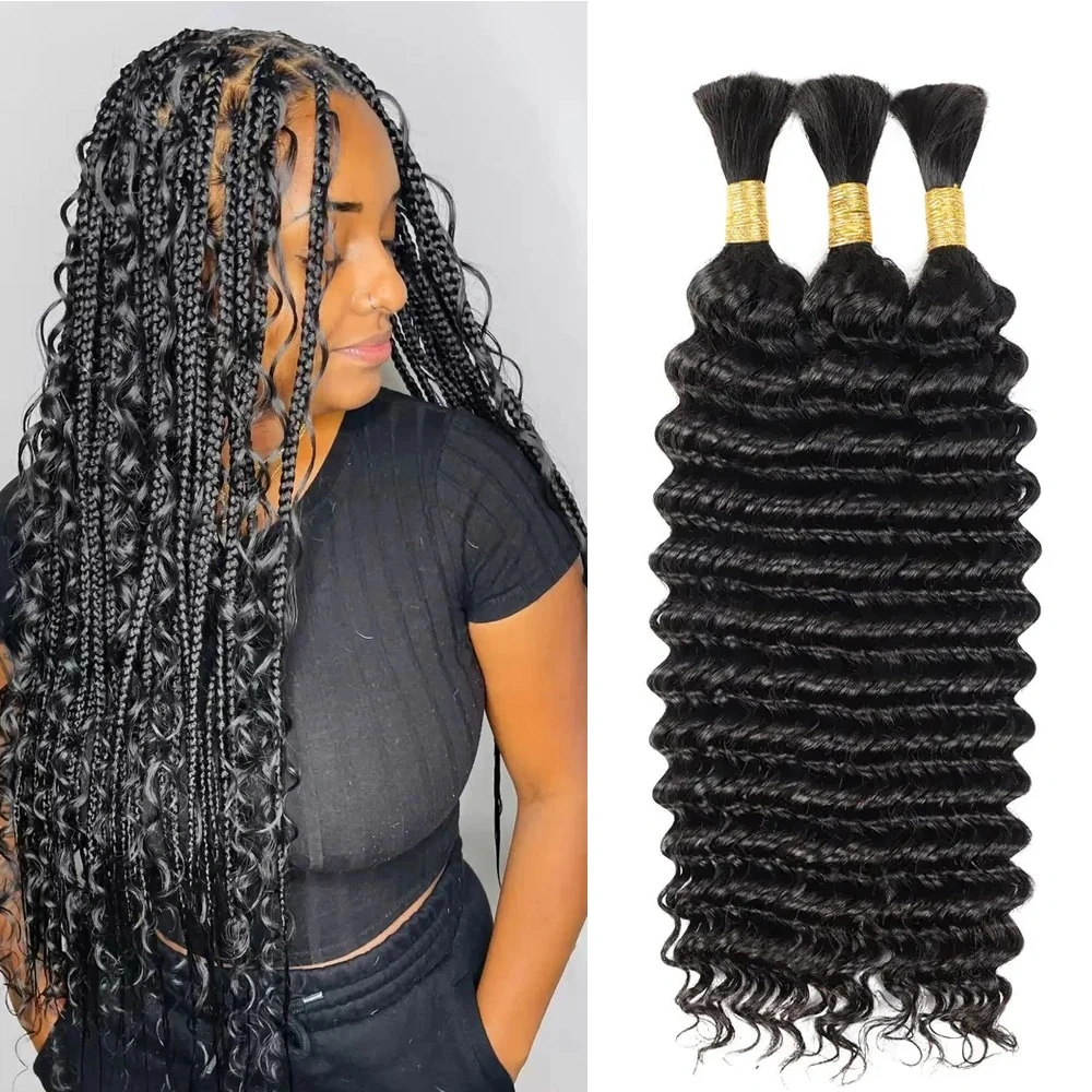 10A Natural Deep wave Hair Bulk for Braiding Brazilian Virgin No Weft Brazilian Remy Hair Extensions 100g/Pcs/Pack