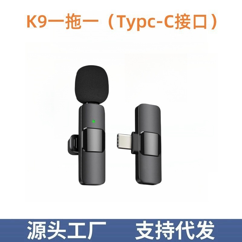 Magnetic suction wireless collar clip microphone k9 trembles outdoor live video noise reduction monitor reverberation source factory private model