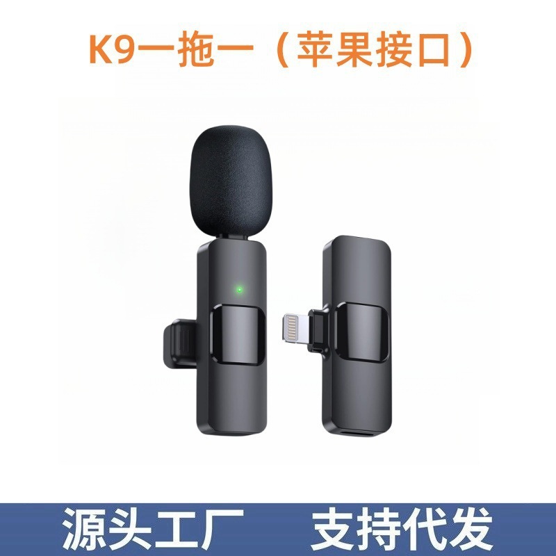 Magnetic suction wireless collar clip microphone k9 trembles outdoor live video noise reduction monitor reverberation source factory private model
