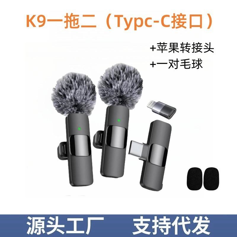 Magnetic suction wireless collar clip microphone k9 trembles outdoor live video noise reduction monitor reverberation source factory private model