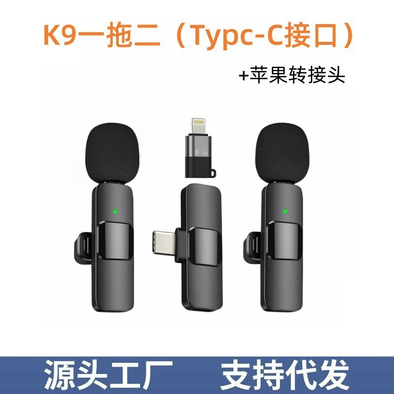 Magnetic suction wireless collar clip microphone k9 trembles outdoor live video noise reduction monitor reverberation source factory private model