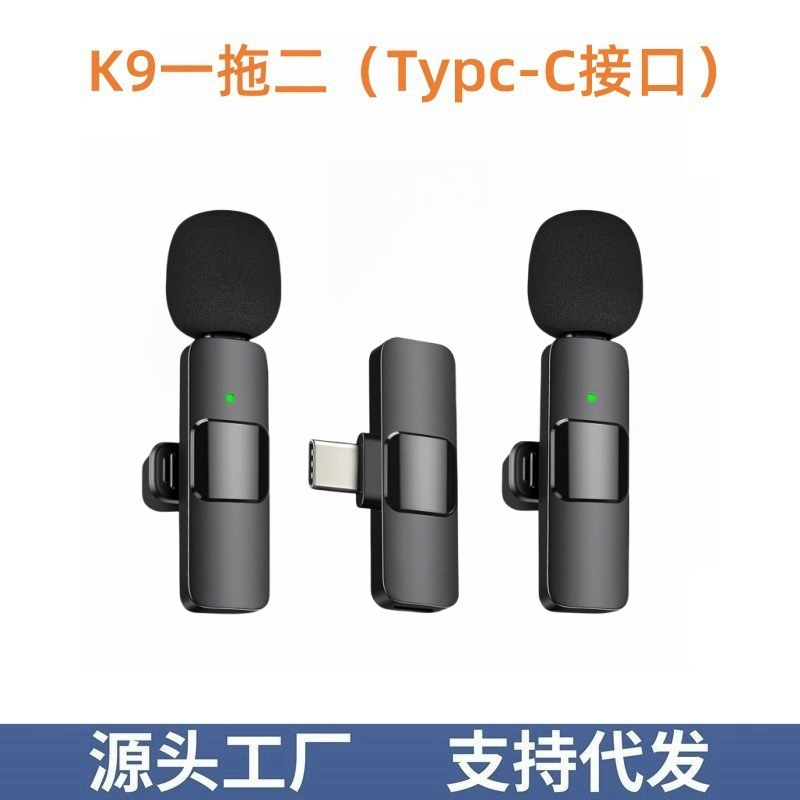 Magnetic suction wireless collar clip microphone k9 trembles outdoor live video noise reduction monitor reverberation source factory private model