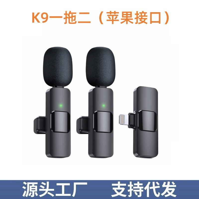 Magnetic suction wireless collar clip microphone k9 trembles outdoor live video noise reduction monitor reverberation source factory private model