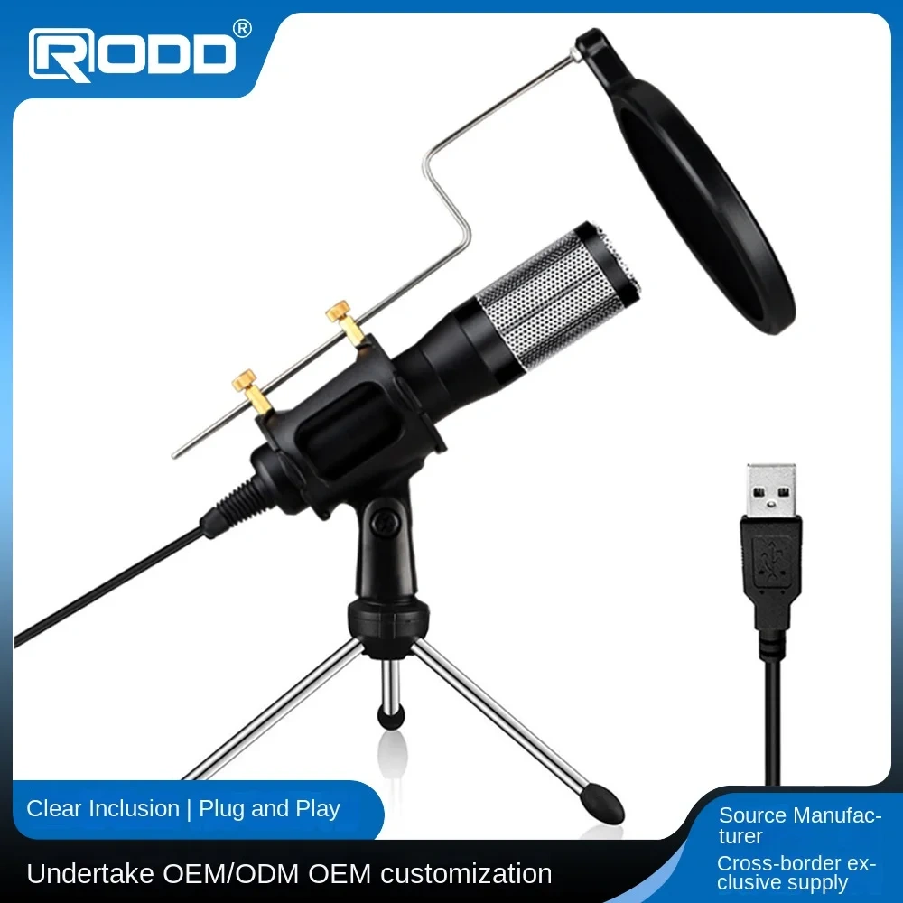 cross-border computer recording sound card integrated live broadcast device USB live broadcast microphone microphone