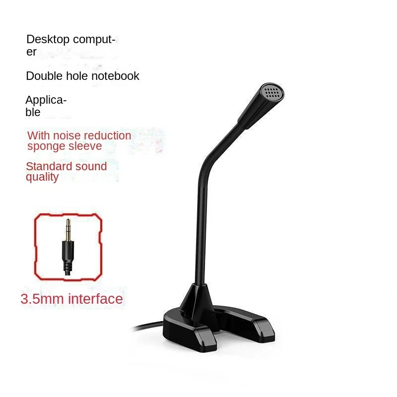 Microphone computer desktop microphone live streaming host home chicken eating voice chat Game LIVE recording YY voice wholesale