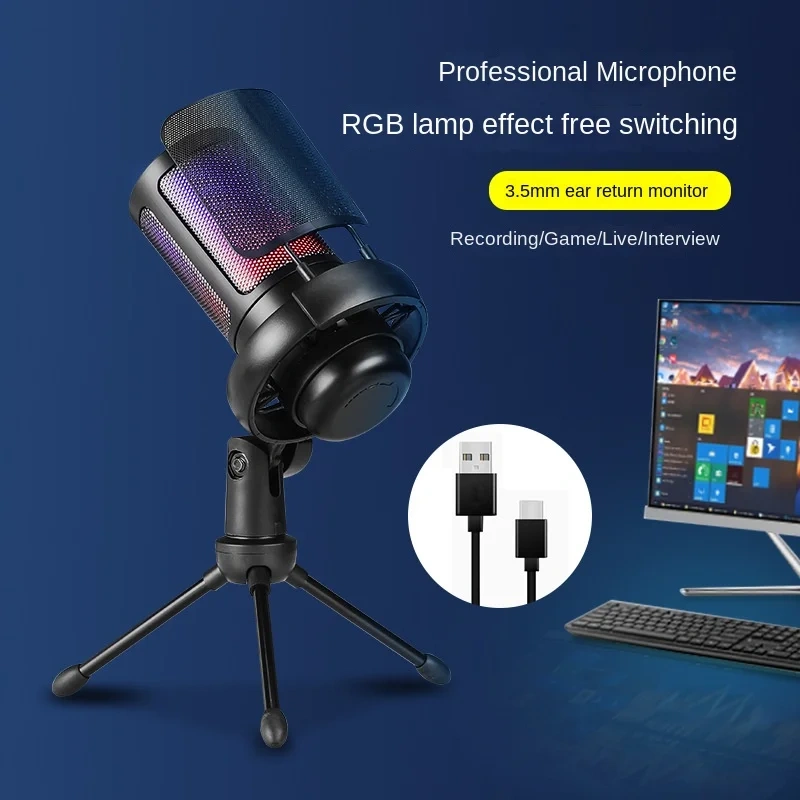 USB colorful computer microphone game competitive mobile phone live singing recording noise reduction condenser microphone set