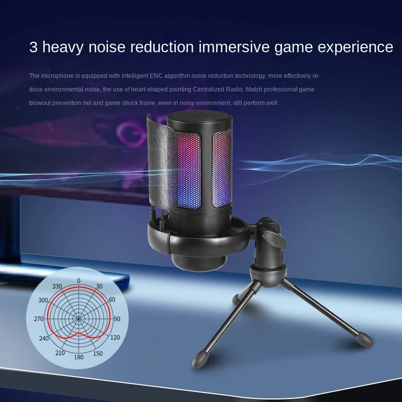 USB colorful computer microphone game competitive mobile phone live singing recording noise reduction condenser microphone set