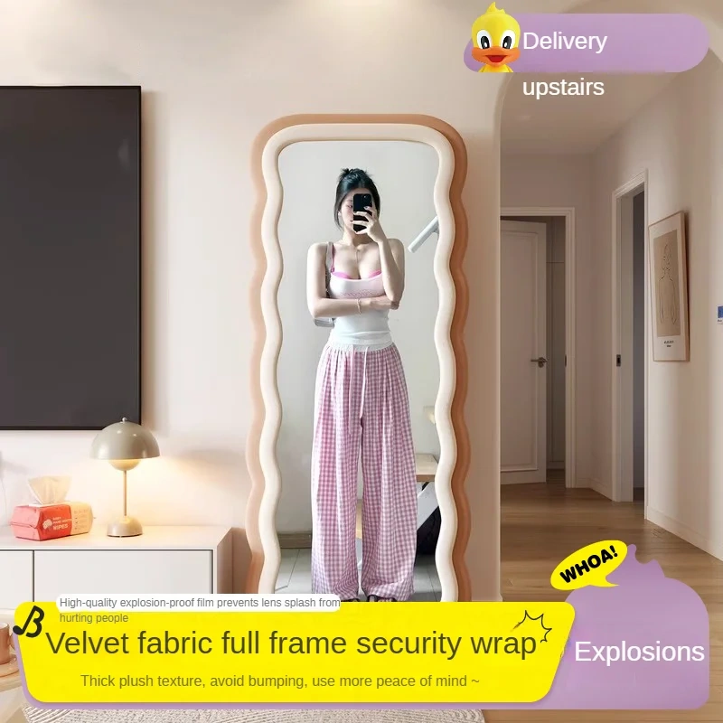 Household High-end Floor Mirror Internet Celebrity Cream Style Fitting Mirror Girls Bedroom Simple Light Luxury Dressing Mirror