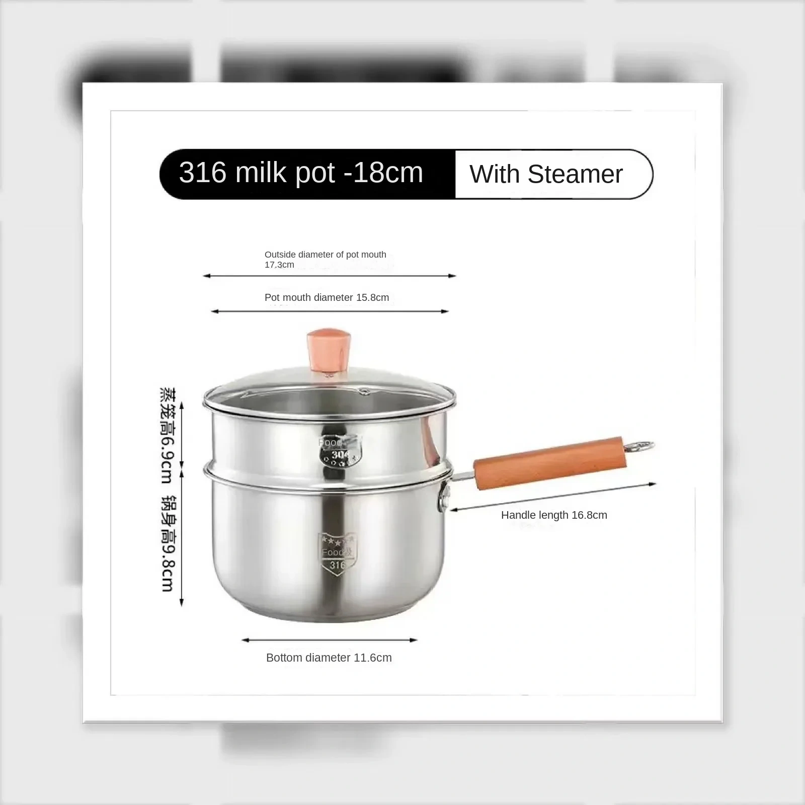 316 Stainless Steel Milk Pot Baby Complementary Food Pot Extra Thick Non-stick Pot Instant Noodle Pot Baby Cooking