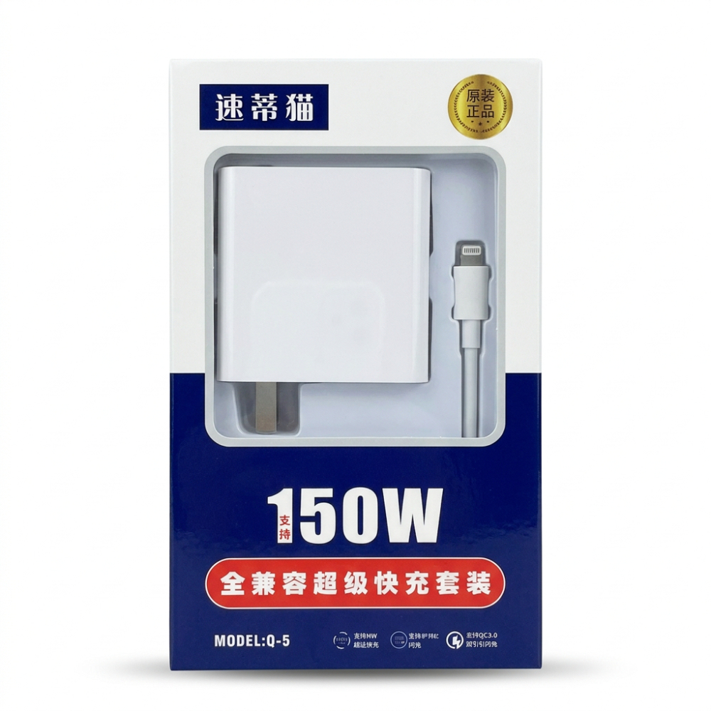 150W Universal Fast Charger Bundle - Ultra-Fast Charging with PD/QC3.0, Smart Chip & All-Device Compatibility