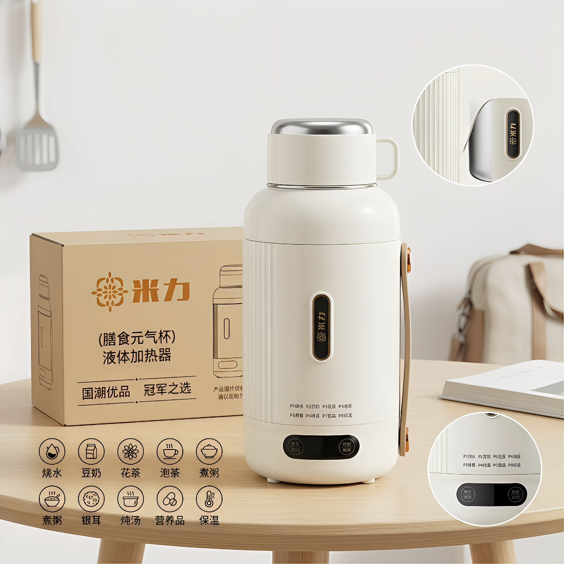 Portable Electric Heating Cup - 9 Intelligent Preset Modes Travel Kettle, Multifunctional Boil Water & Porridge Maker with Keep Warm Function, Compact Electric Travel Mug for Home & On-the-Go Use