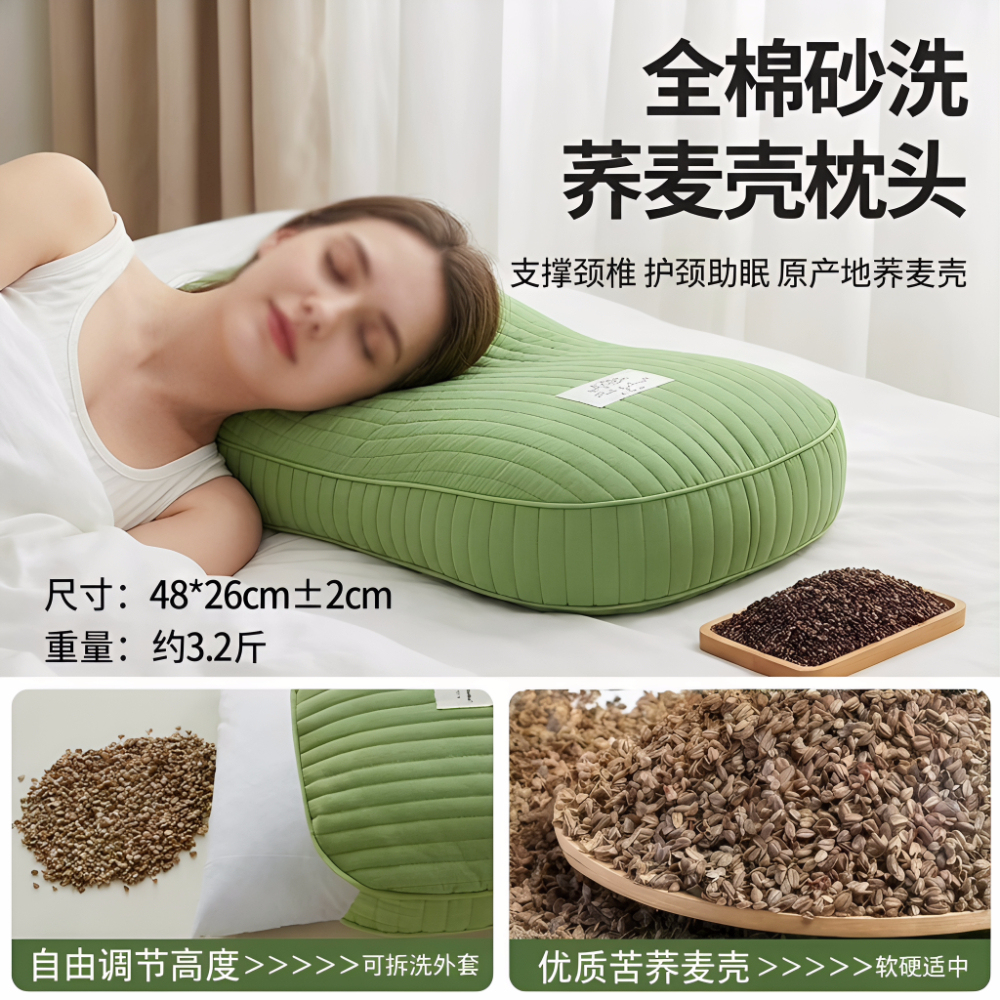 Organic Buckwheat Hull Pillow - 100% Pure Cotton Cover, Ergonomic Cervical Support Pillow with Adjustable Height for Neck Pain Relief