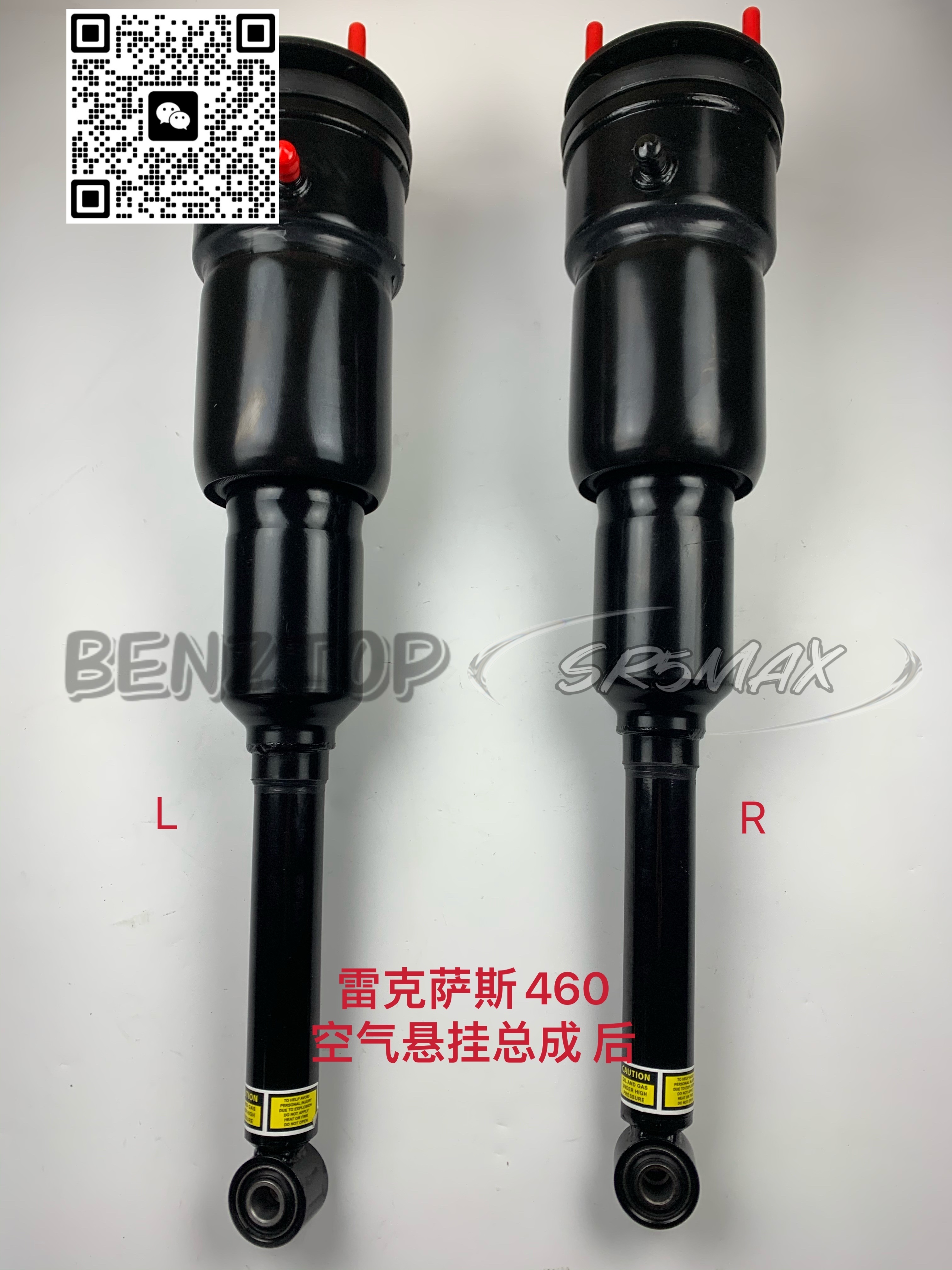551122 551123 551124 48010-50240 48020-50240 SHOCK ABSORBER for LEXUS TOYOTA (SR5MAX  /BJG AUTOPARTS)
