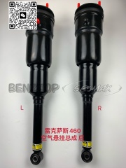 551122 551123 551124 48010-50240 48020-50240 SHOCK ABSORBER for LEXUS TOYOTA (SR5MAX  /BJG AUTOPARTS)