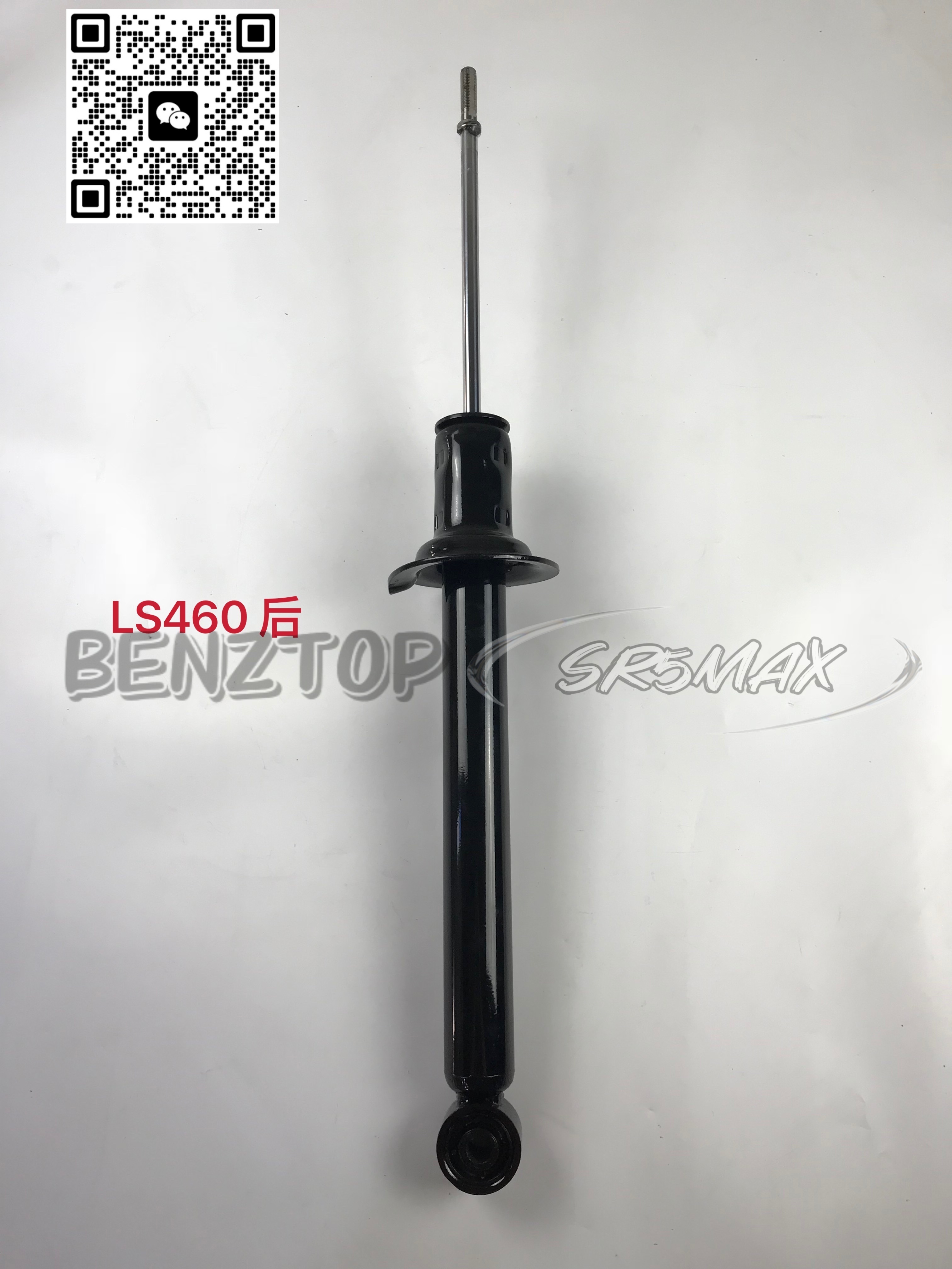 551122 551123 551124 48010-50240 48020-50240 SHOCK ABSORBER for LEXUS TOYOTA (SR5MAX  /BJG AUTOPARTS)