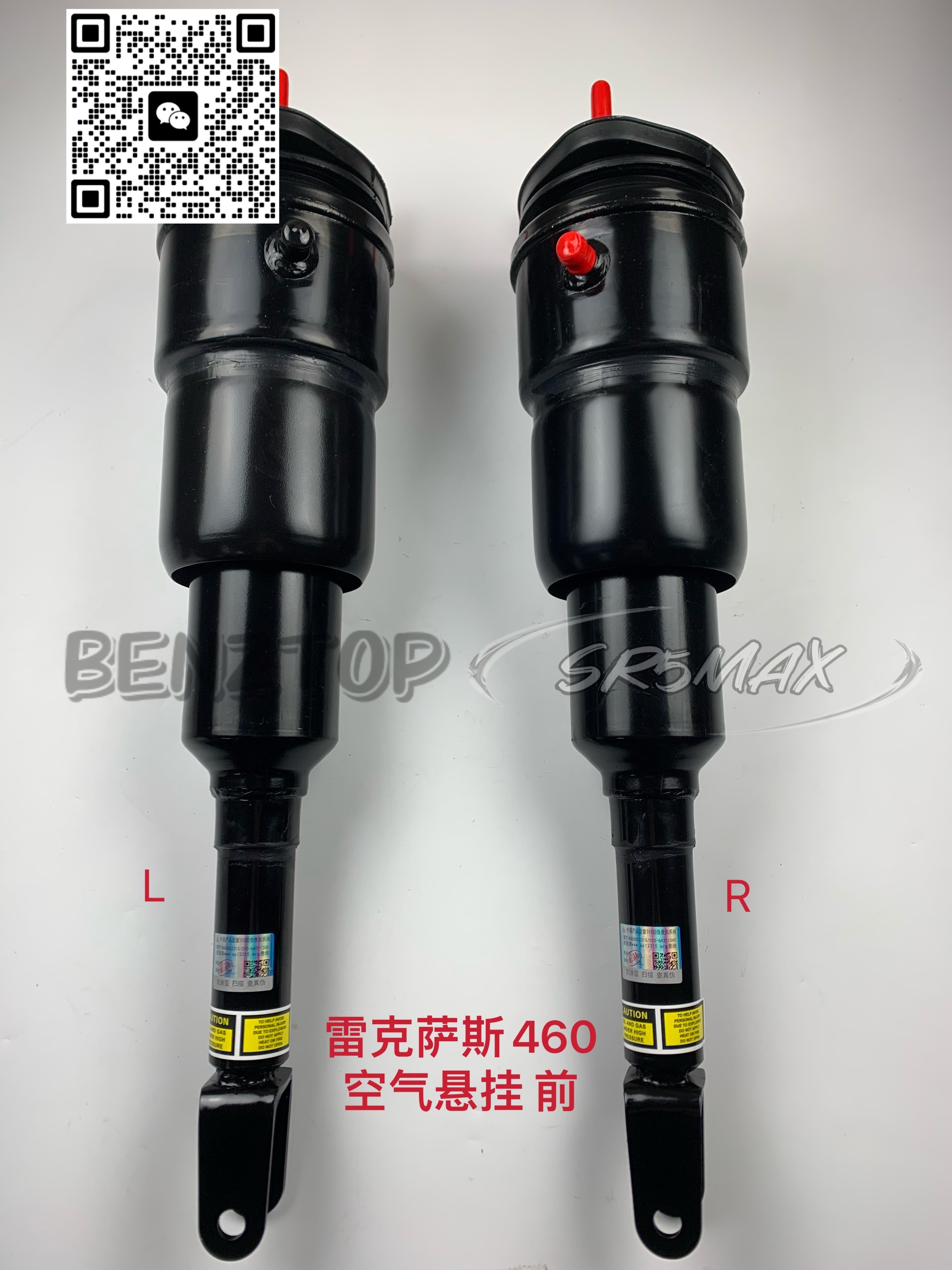 551122 551123 551124 48010-50240 48020-50240 SHOCK ABSORBER for LEXUS TOYOTA (SR5MAX  /BJG AUTOPARTS)