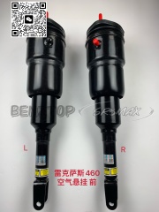 551122 551123 551124 48010-50240 48020-50240 SHOCK ABSORBER for LEXUS TOYOTA (SR5MAX  /BJG AUTOPARTS)