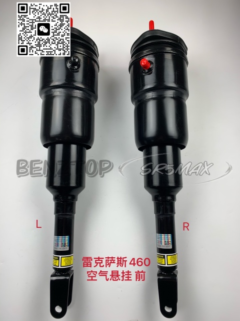 551122 551123 551124 48010-50240 48020-50240 SHOCK ABSORBER for LEXUS TOYOTA (SR5MAX  /BJG AUTOPARTS)
