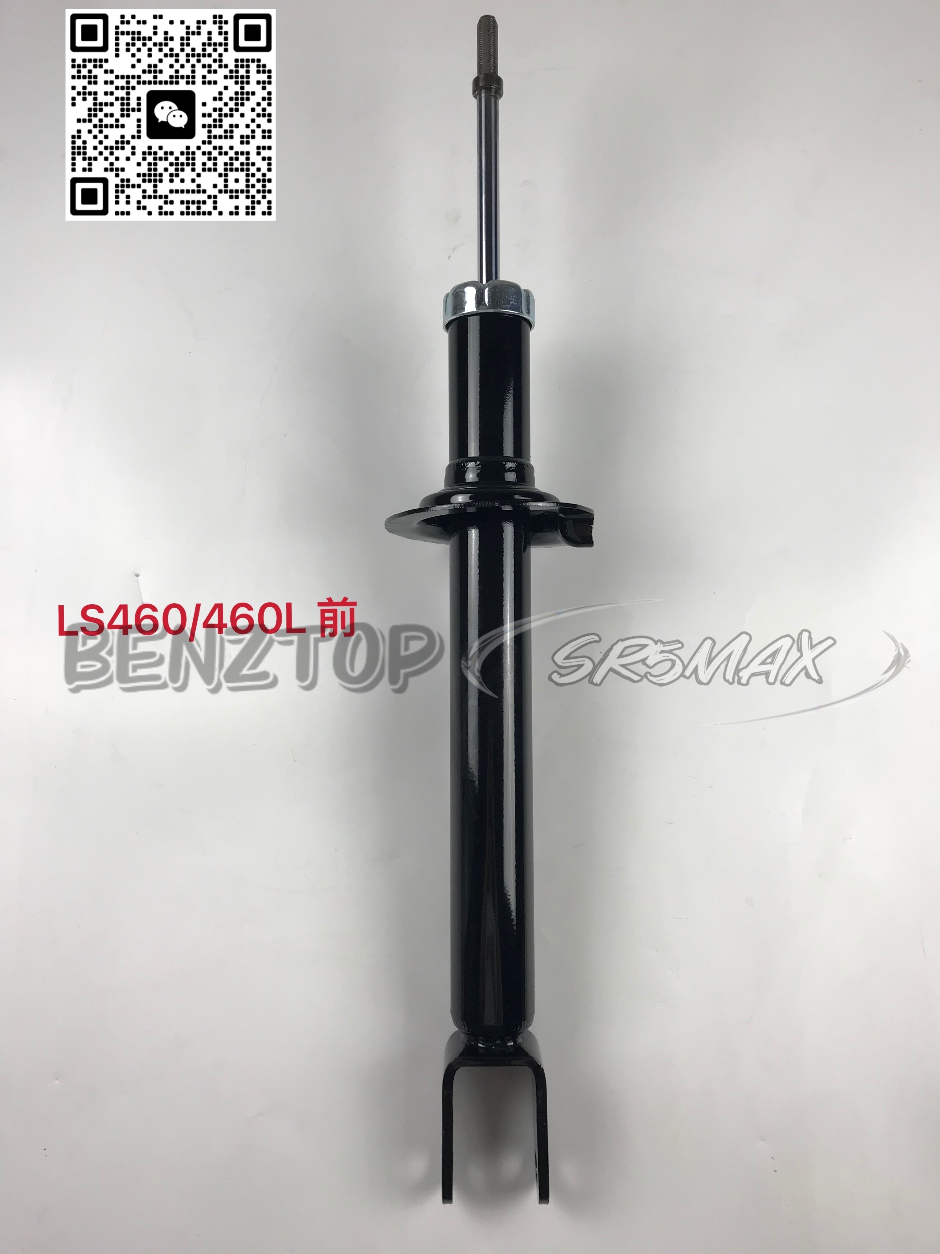 551122 551123 551124 48010-50240 48020-50240 SHOCK ABSORBER for LEXUS TOYOTA (SR5MAX  /BJG AUTOPARTS)