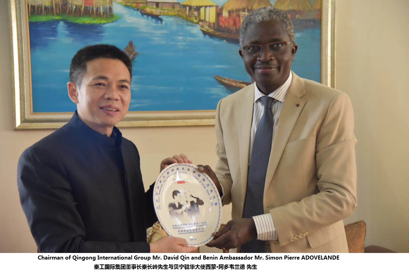Photos of Benin Ambassador’s visit