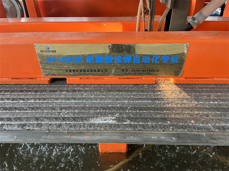 JH-800K Double-Gun, Four-Wire Wear-Resistant Plate Hardfacing Machine