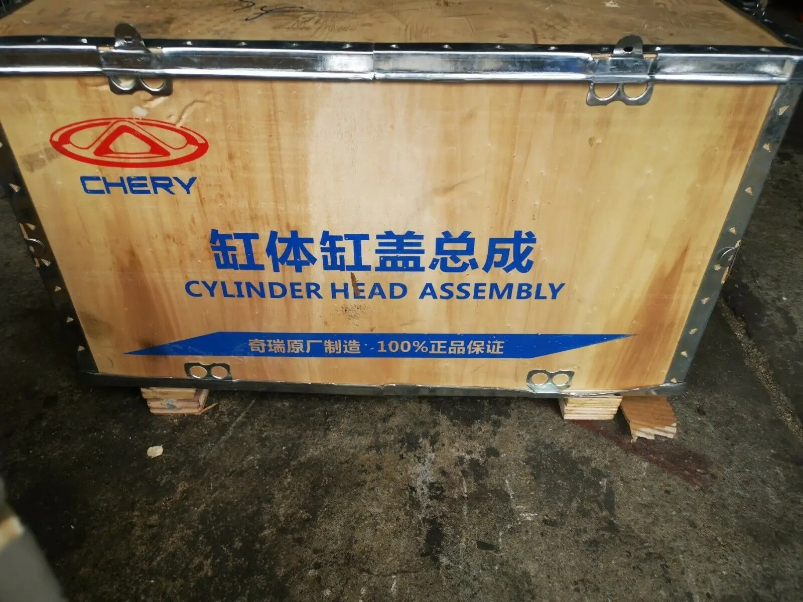 For Chery SQR472 engine Brand-new Higher Quality STD assy 1100cc For Joyner Trooper