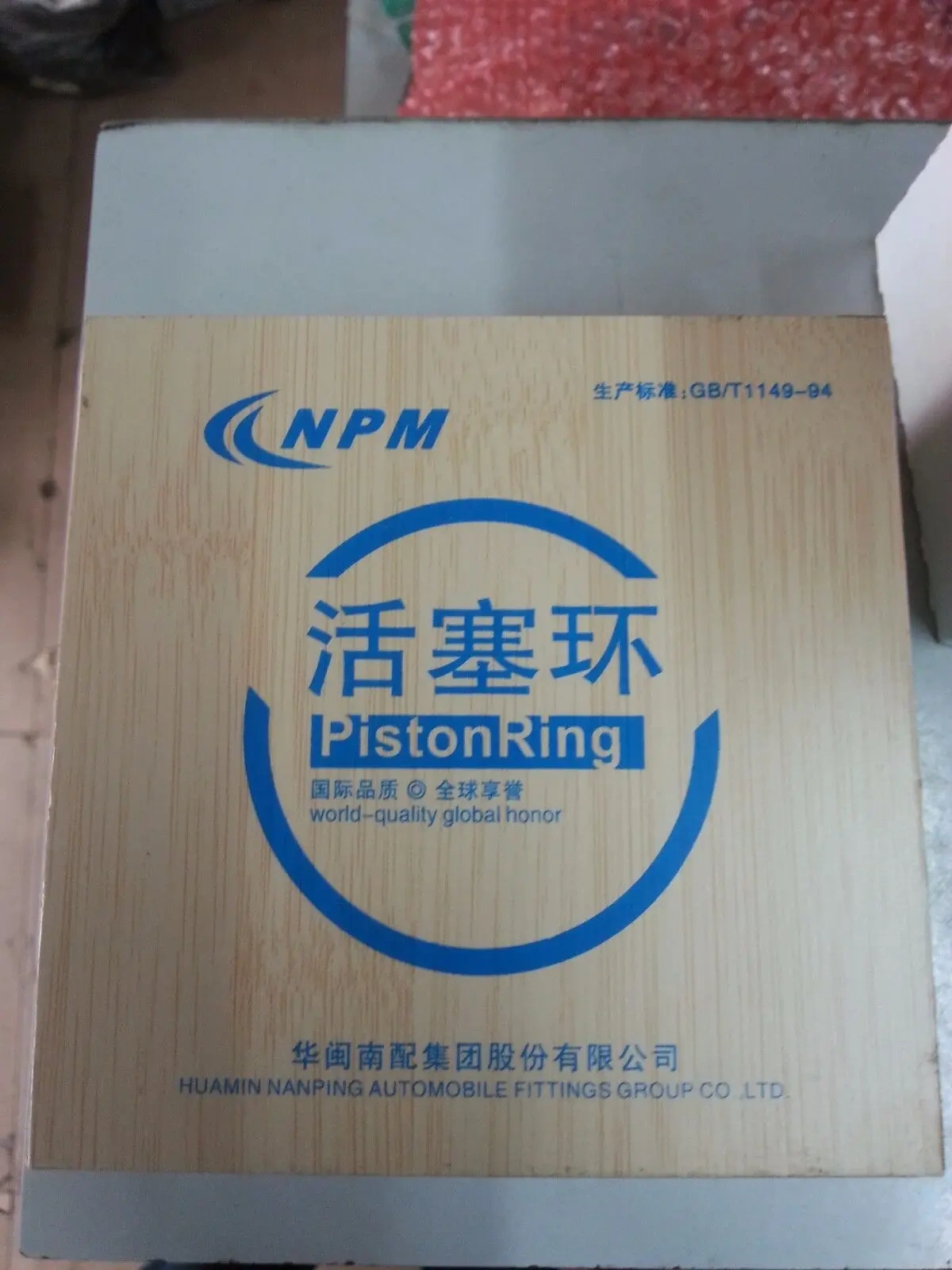 For chery engine parts SQR481 SQR484F piston and piston ring set