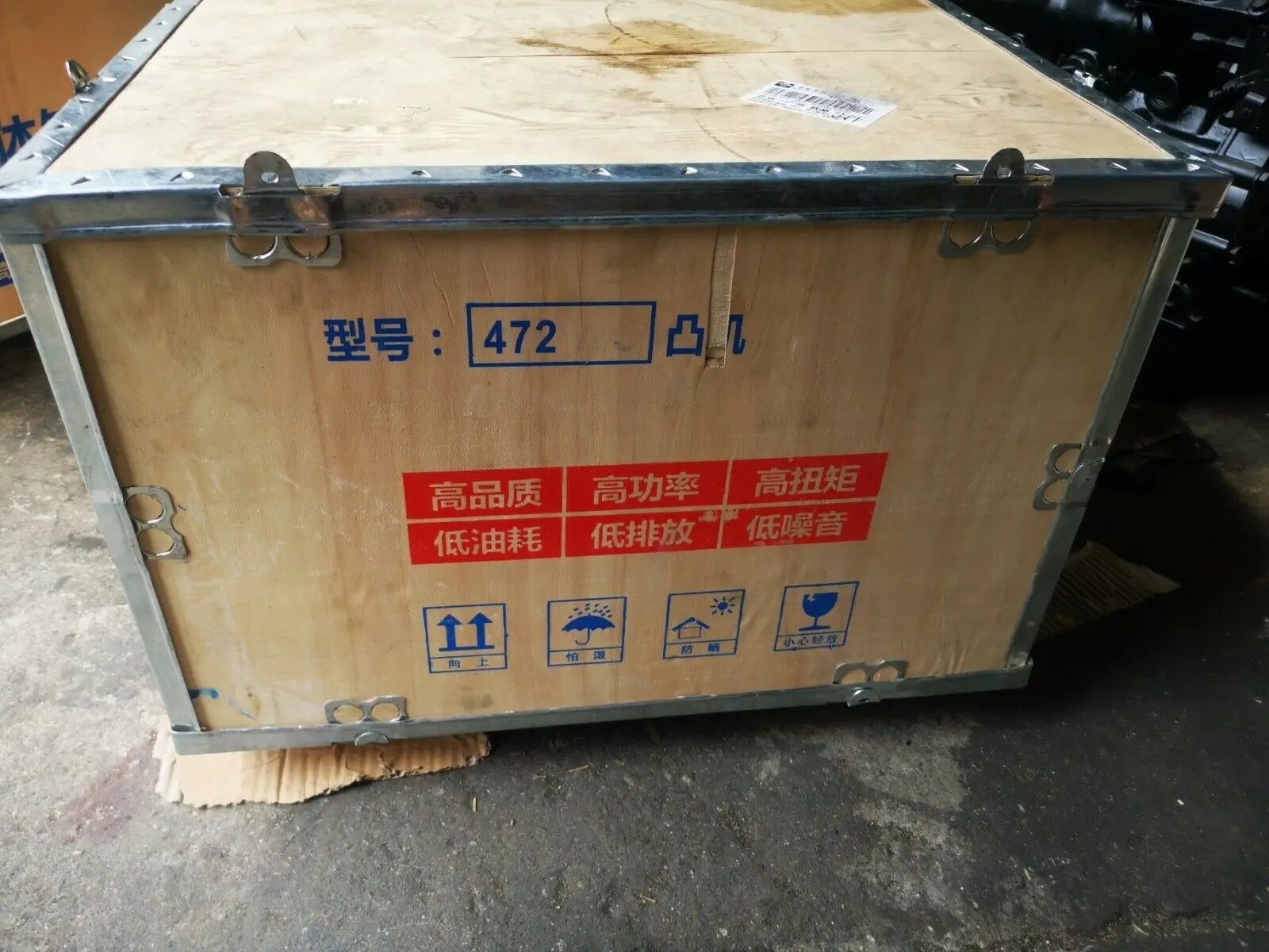 For Chery SQR472 engine Brand-new Higher Quality STD assy 1100cc For Joyner Trooper
