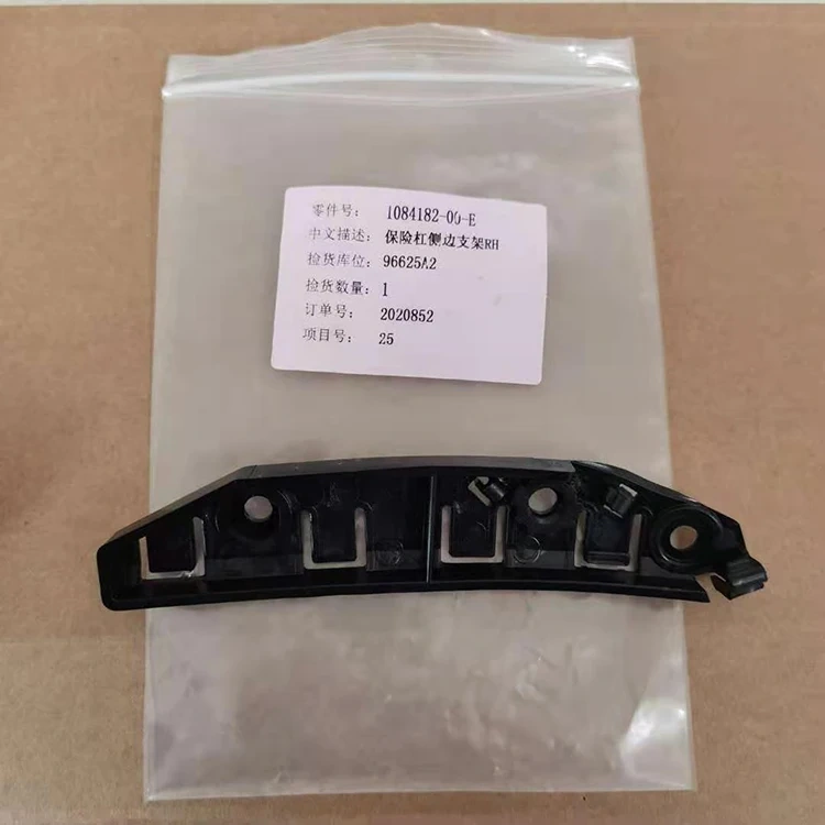 BAINEL Front Bumper to Fender Bracket Left for TESLA Model 3 2017-2021 1084181-00-E