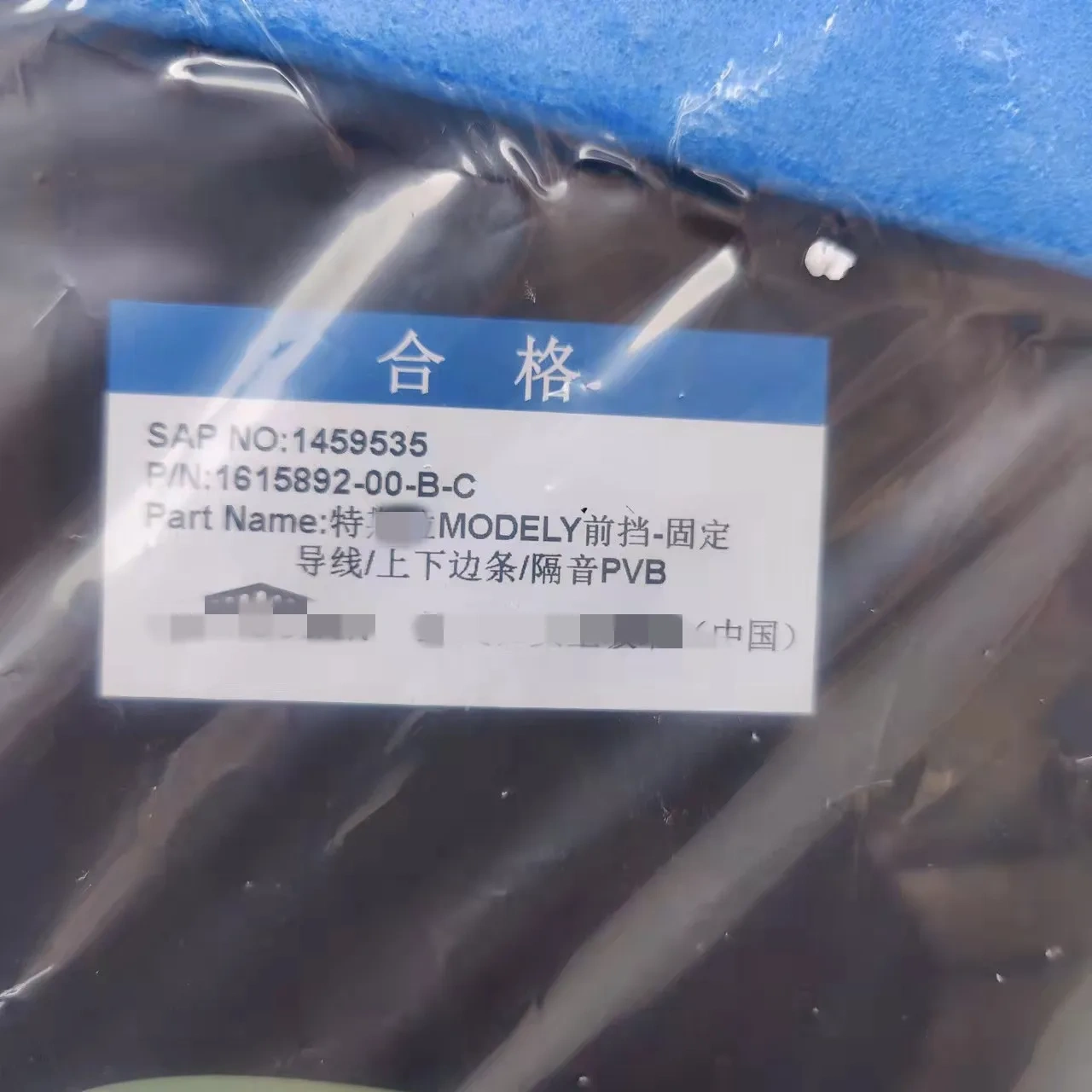 Original Tesla Glass 1533237 Is Suitable for tesla Model Y Front Windshield